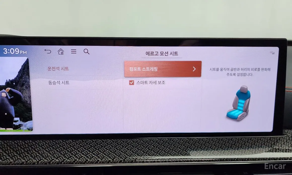 Genesis GV80 2023 3.5T Gasoline AWD