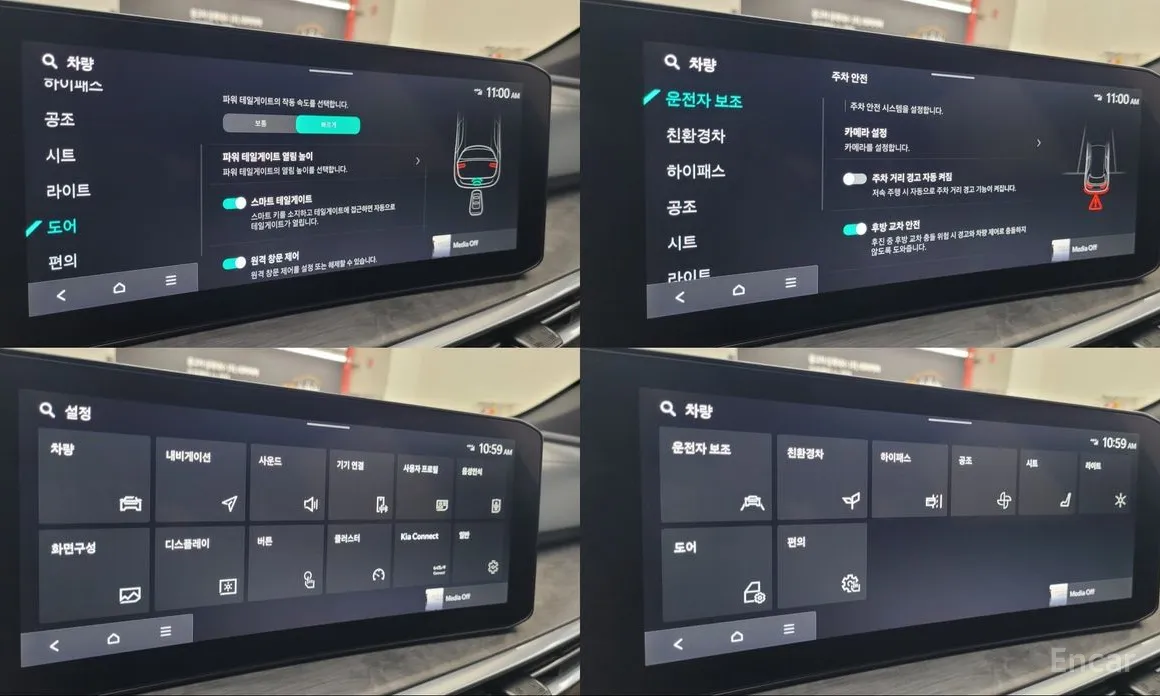 Kia Sorento 2023 HEV 1.6 2WD