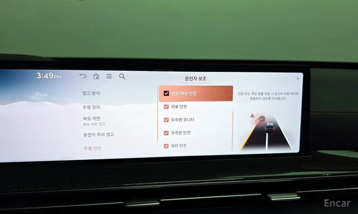 Genesis GV80 2023 2.5T Gasoline AWD