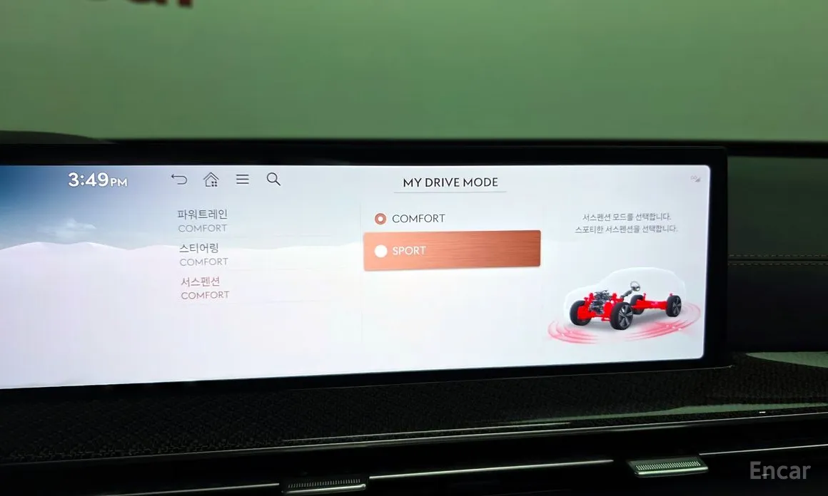 Genesis GV80 2023 2.5T Gasoline AWD