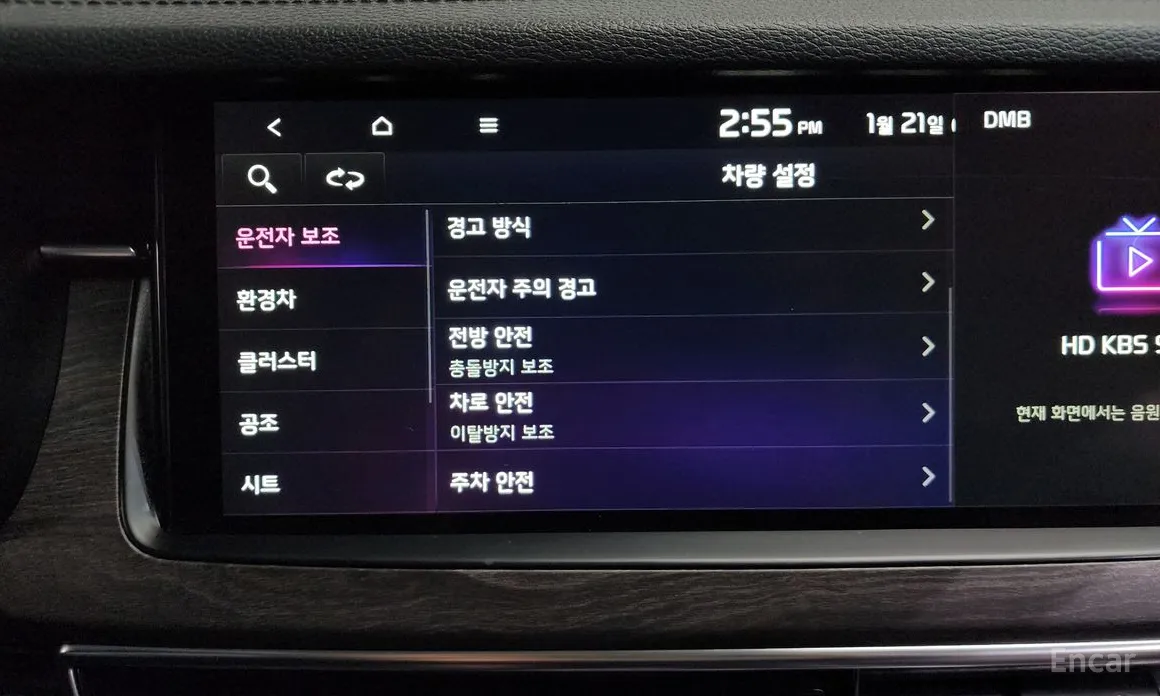 Kia K7 2019 Prestige