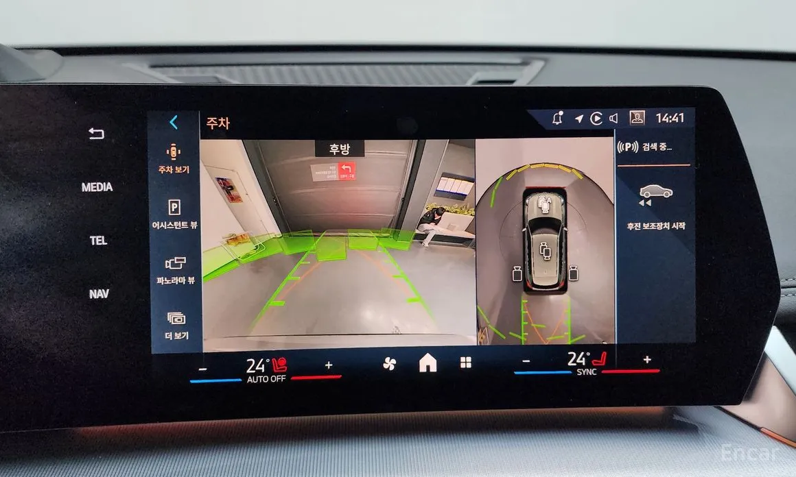 BMW X1 2023 xDrive 20i M Sport