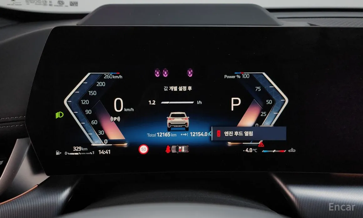 BMW X1 2023 xDrive 20i M Sport