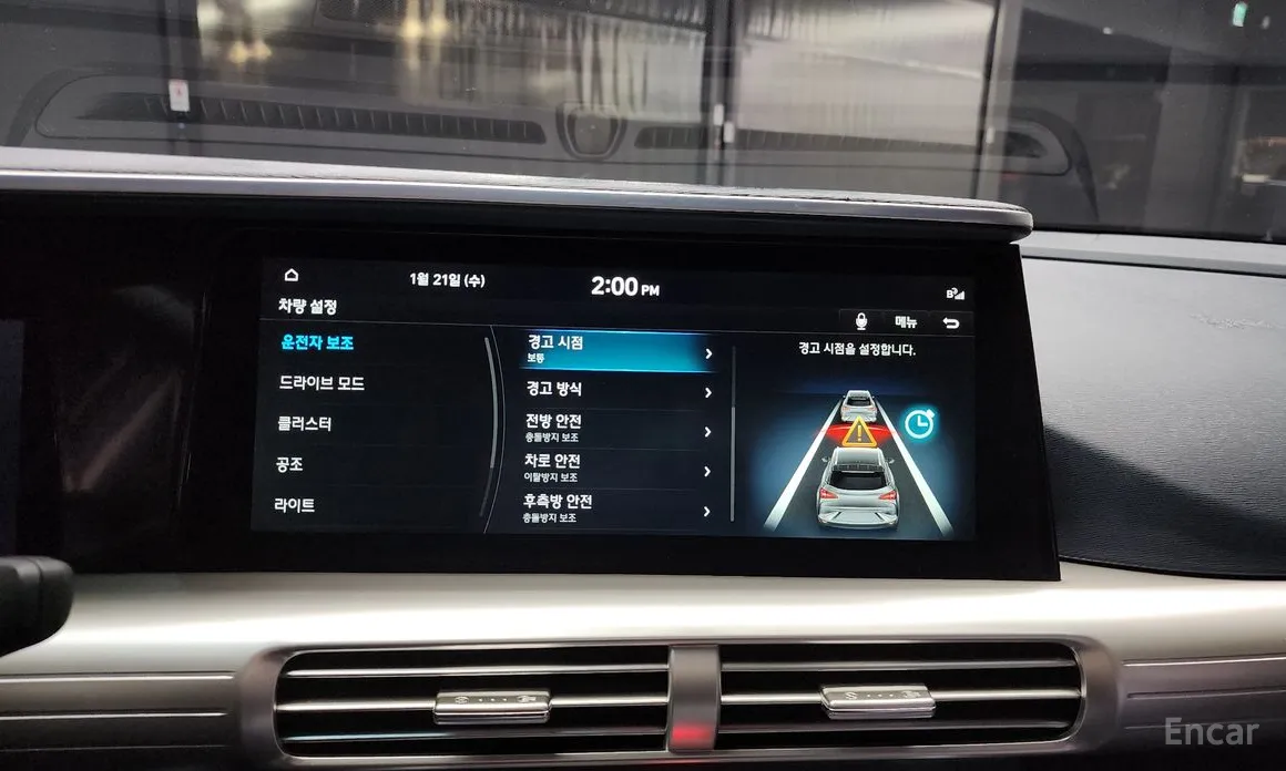 Hyundai Nexo 2018 Premium