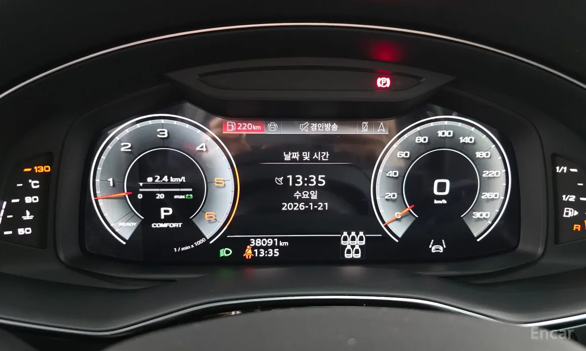 Audi Q7 2016 50 TDI Quattro Premium