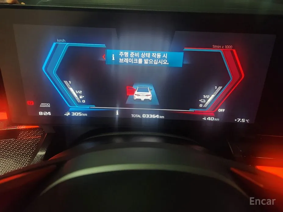 BMW M5 2024 M5 Sedan