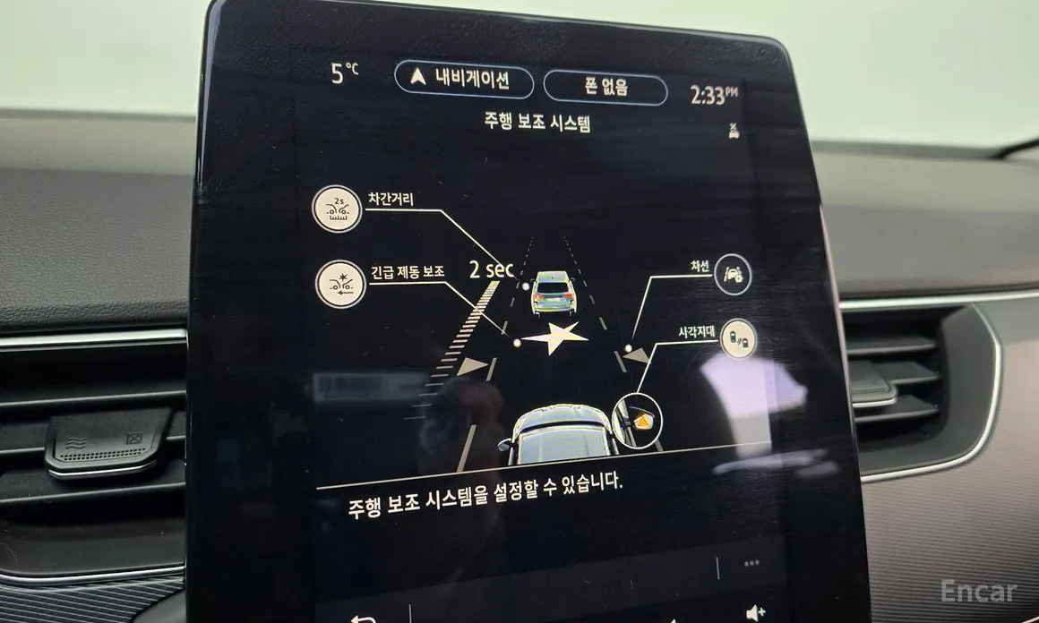 Renault XM3 2020 1.3 TCe RE Signature