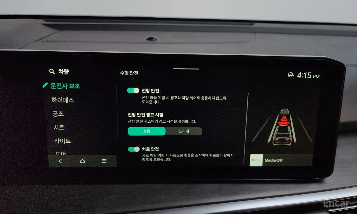 Kia Sorento 2023 Diesel 2.2 4WD