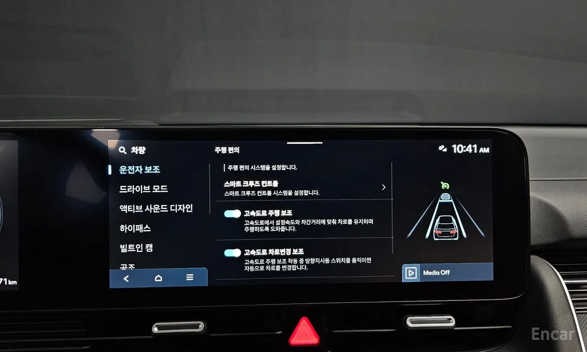 Hyundai Ioniq 5 2024 Long Range