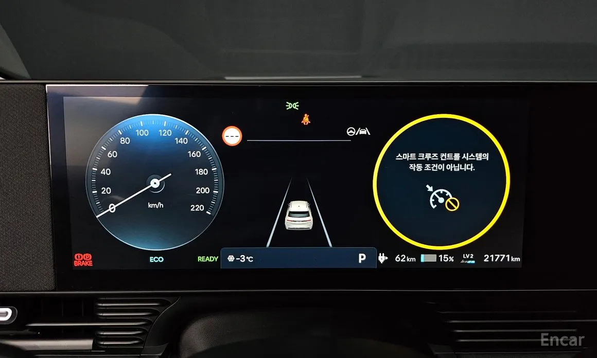 Hyundai Ioniq 5 2024 Long Range