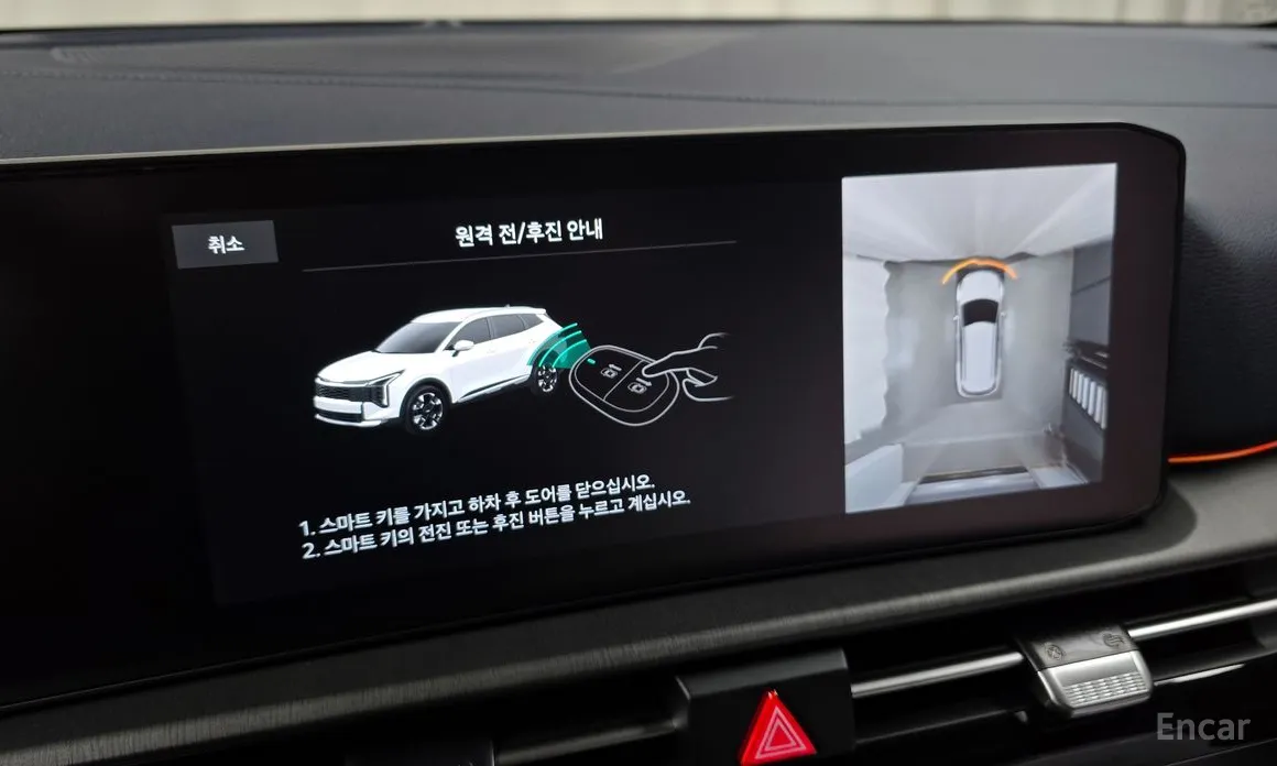 Kia Sportage 2024 Gasoline 1.6 Turbo 2WD