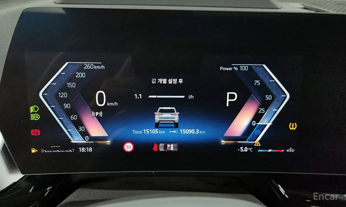 BMW X1 2023 xDrive 20i xLine