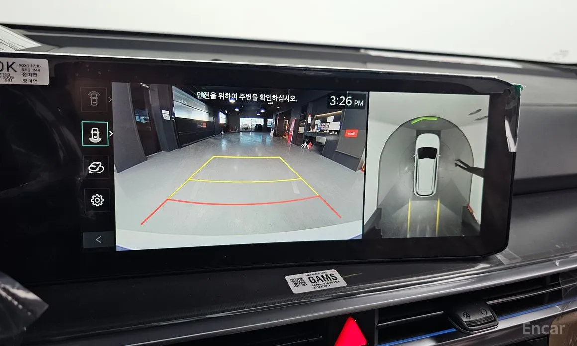 Kia Sorento 2023 Gasoline 2.5T 2WD