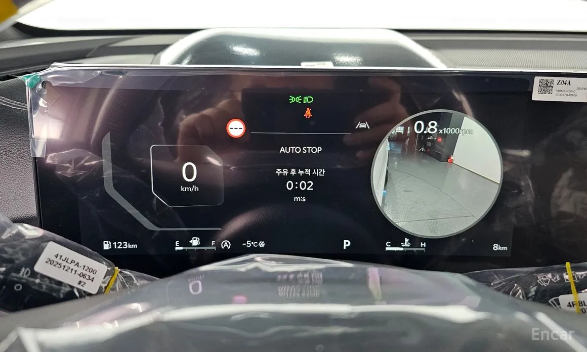 Kia Sorento 2023 Gasoline 2.5T 2WD