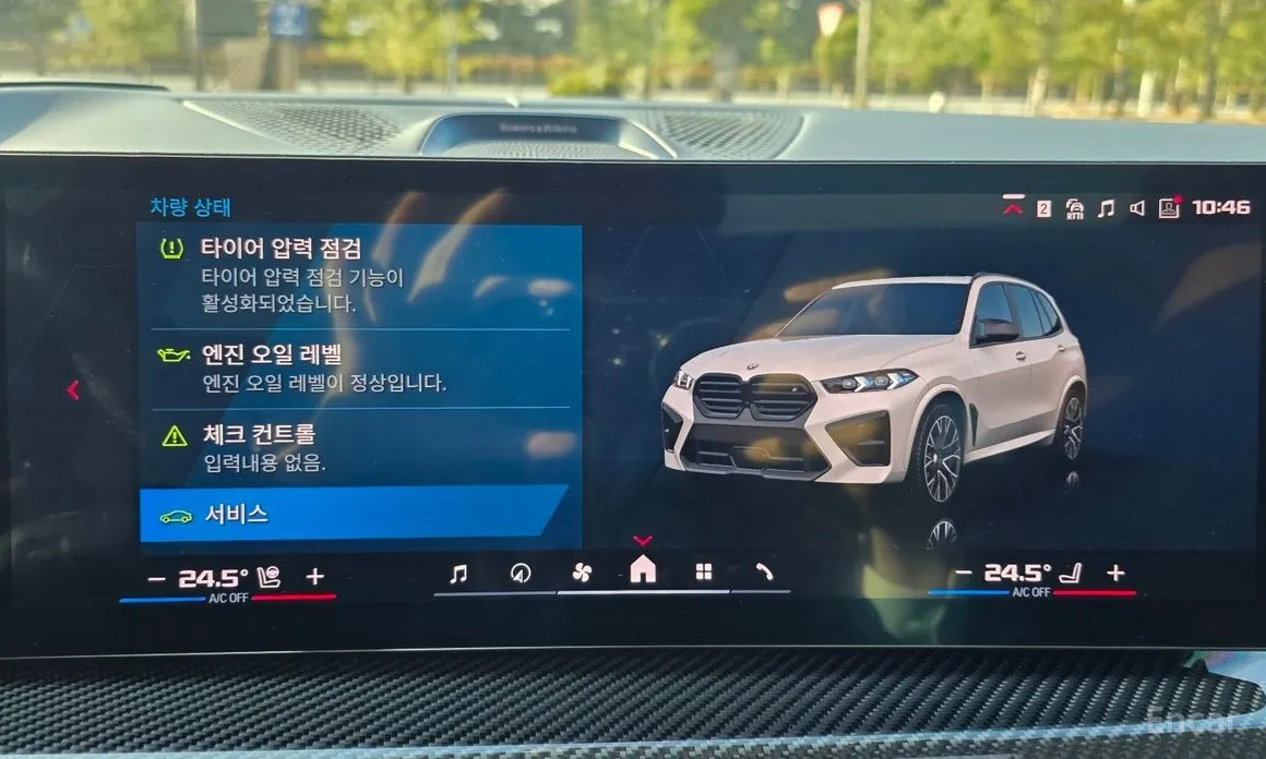 BMW X5 M 2020 4.4 Competition