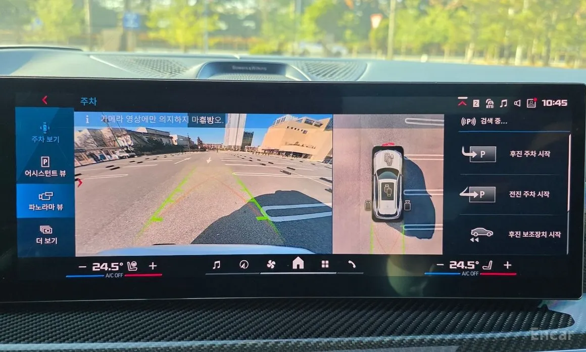 BMW X5 M 2020 4.4 Competition