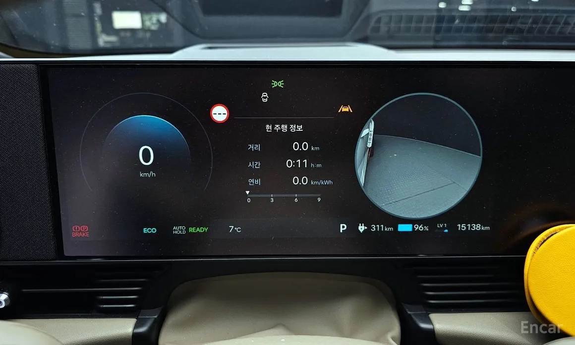 Hyundai Ioniq 5 2024 Long Range AWD