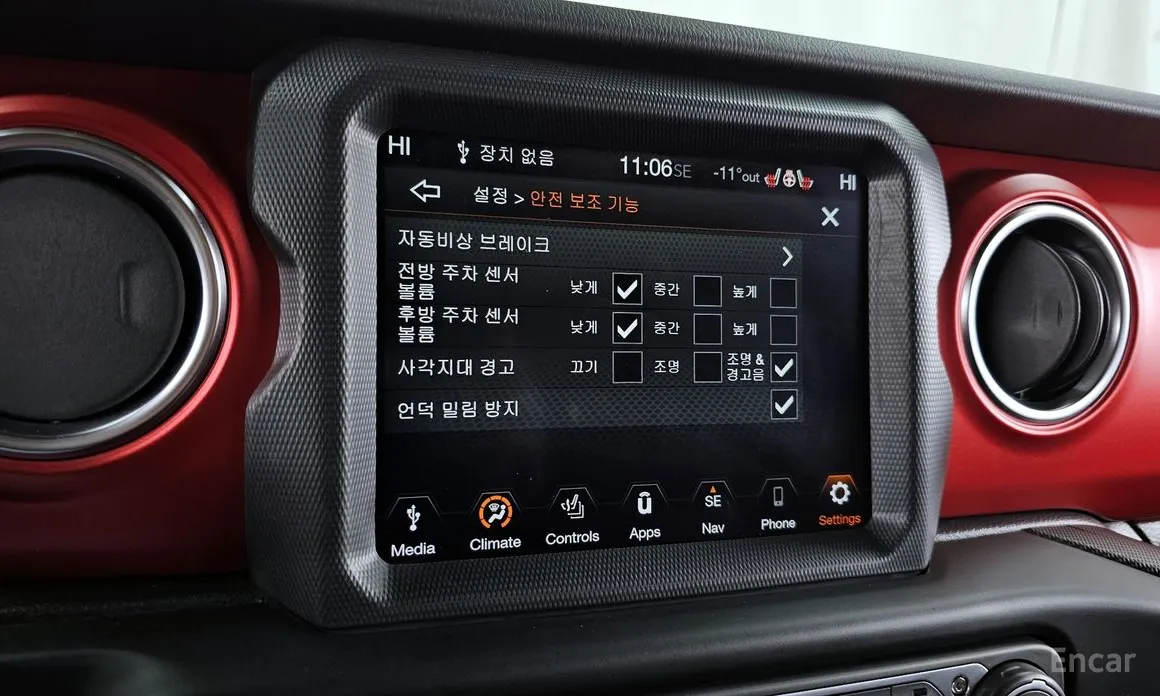 Jeep Gladiator 2020 3.6 Rubicon