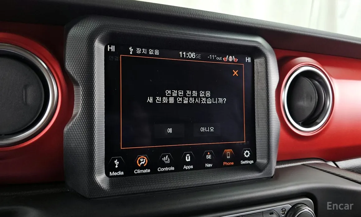 Jeep Gladiator 2020 3.6 Rubicon