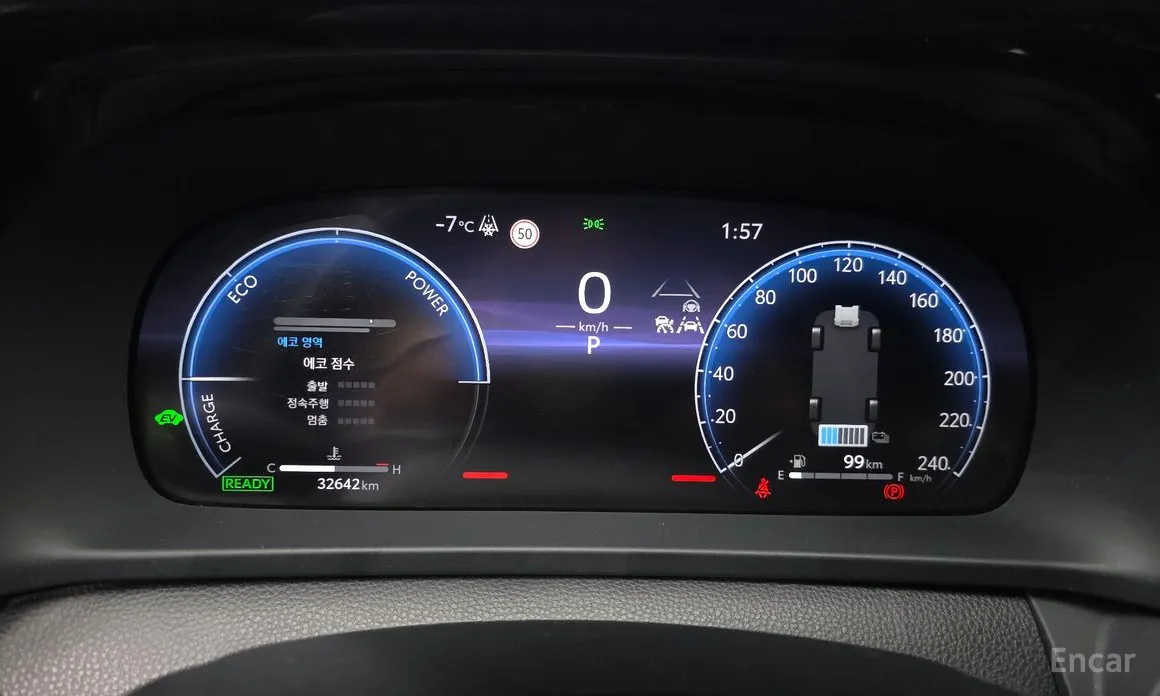 Toyota Crown 2023 2.5 4WD Hybrid