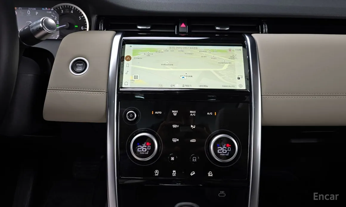 Land Rover Discovery Sport 2020 P250 S