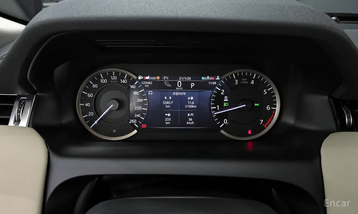 Land Rover Discovery Sport 2020 P250 S