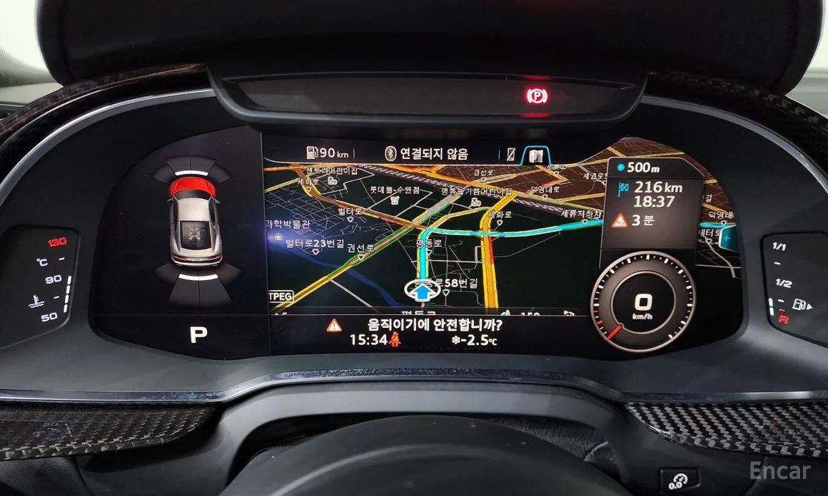 Audi R8 2016 5.2 V10 Performance Coupe