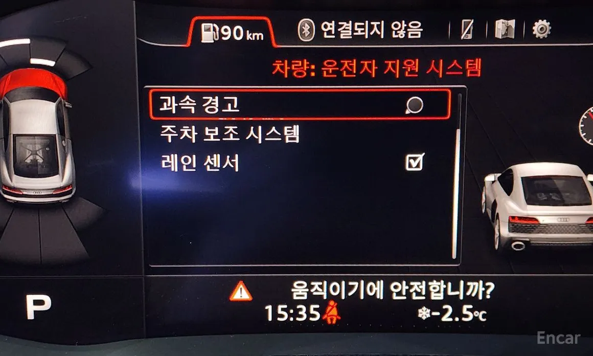 Audi R8 2016 5.2 V10 Performance Coupe