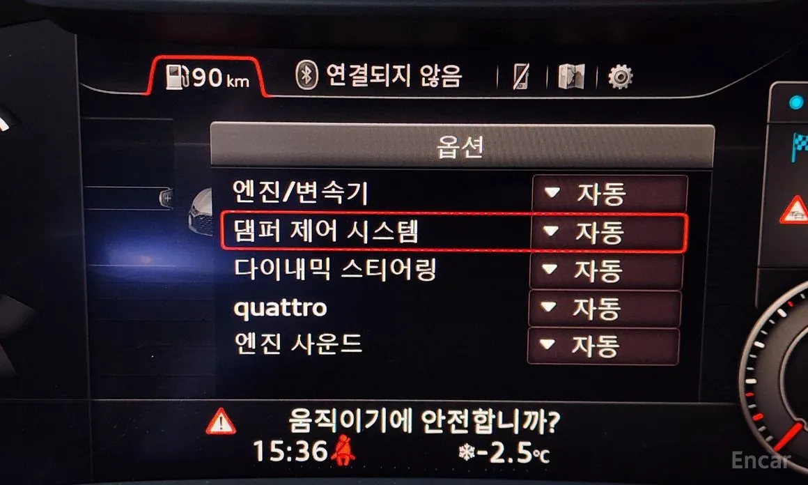 Audi R8 2016 5.2 V10 Performance Coupe