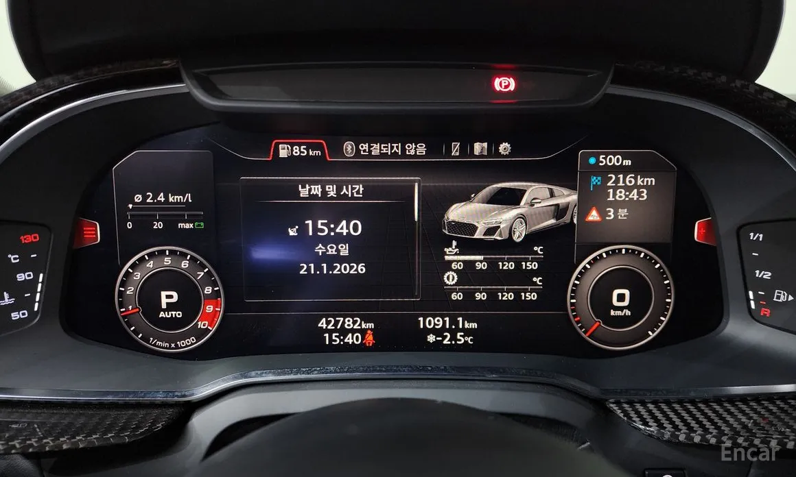 Audi R8 2016 5.2 V10 Performance Coupe