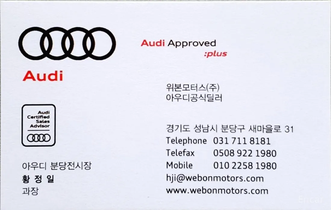 Audi Q5 2017 45 TFSI Quattro Premium Sportback