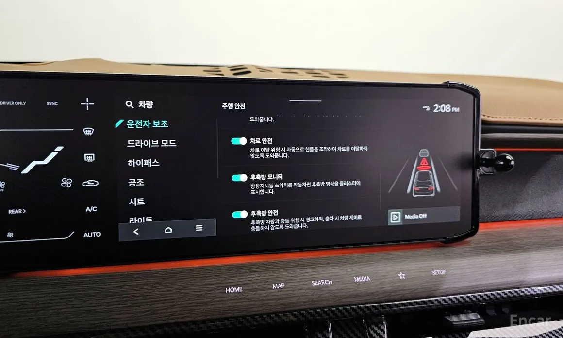 Kia EV9 2023 Long Range