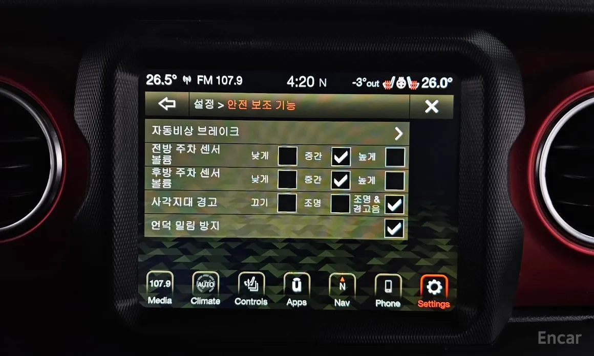 Jeep Gladiator 2020 3.6 Rubicon