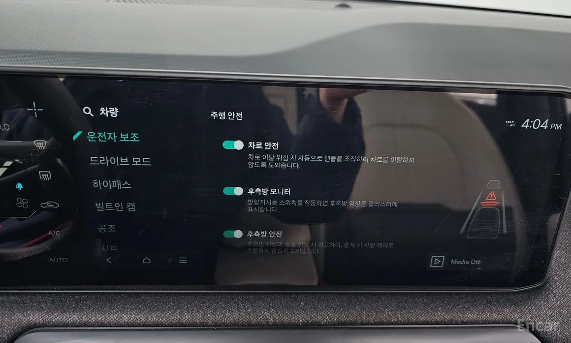 Kia EV3 2024 Long Range 2WD