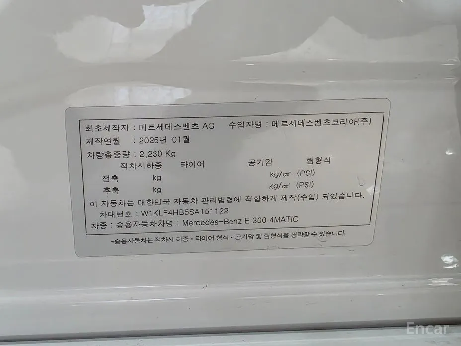 Mercedes-Benz E-Class 2024 E300 4MATIC AMG Line