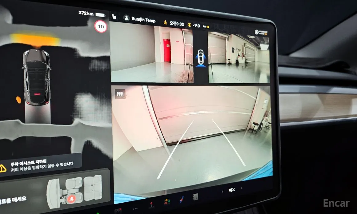 Tesla Model Y 2020 RWD