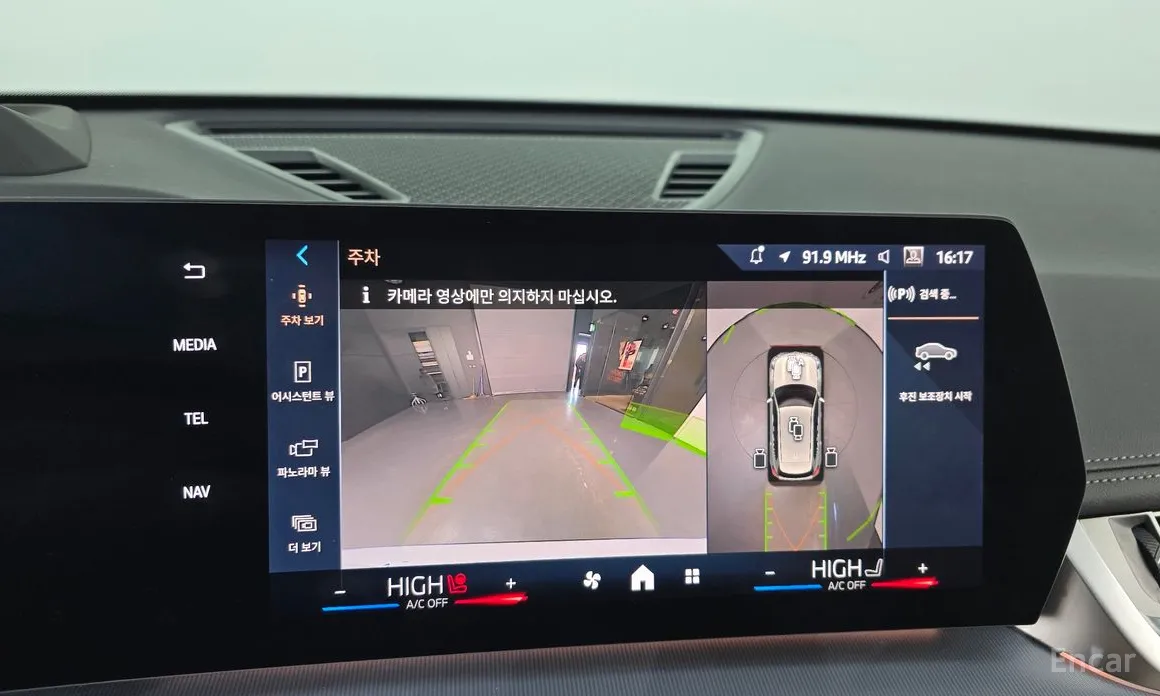 BMW X1 2023 xDrive 20i M Sport