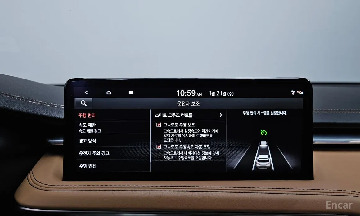 Genesis G70 2022 Gasoline 2.5T 4WD