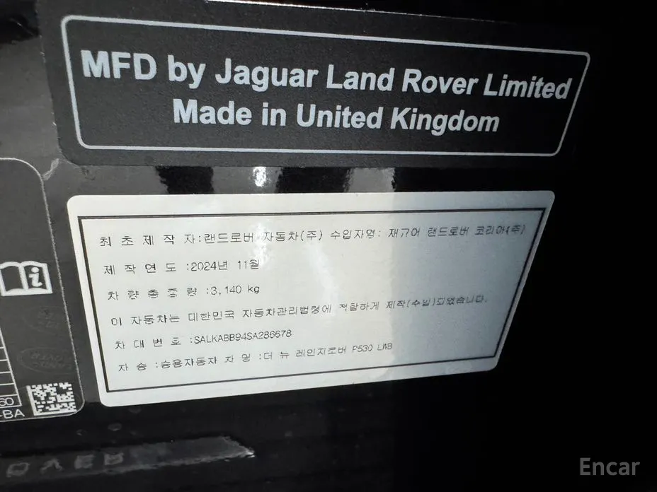 Land Rover Range Rover 2022 P530 Autobiography Long Wheel Base