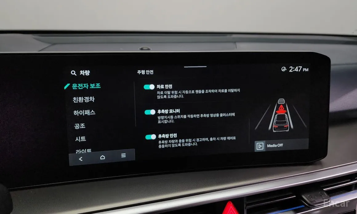 Kia Sorento 2023 HEV 1.6 2WD