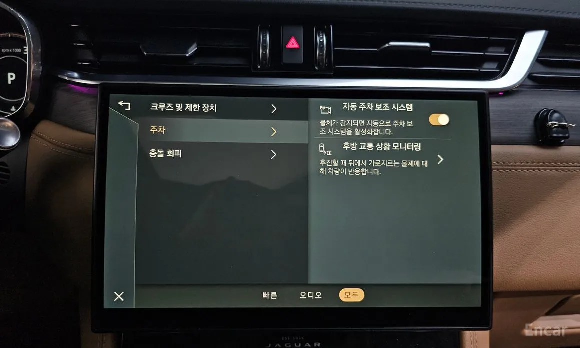 Jaguar F-Pace 2016 D200 S