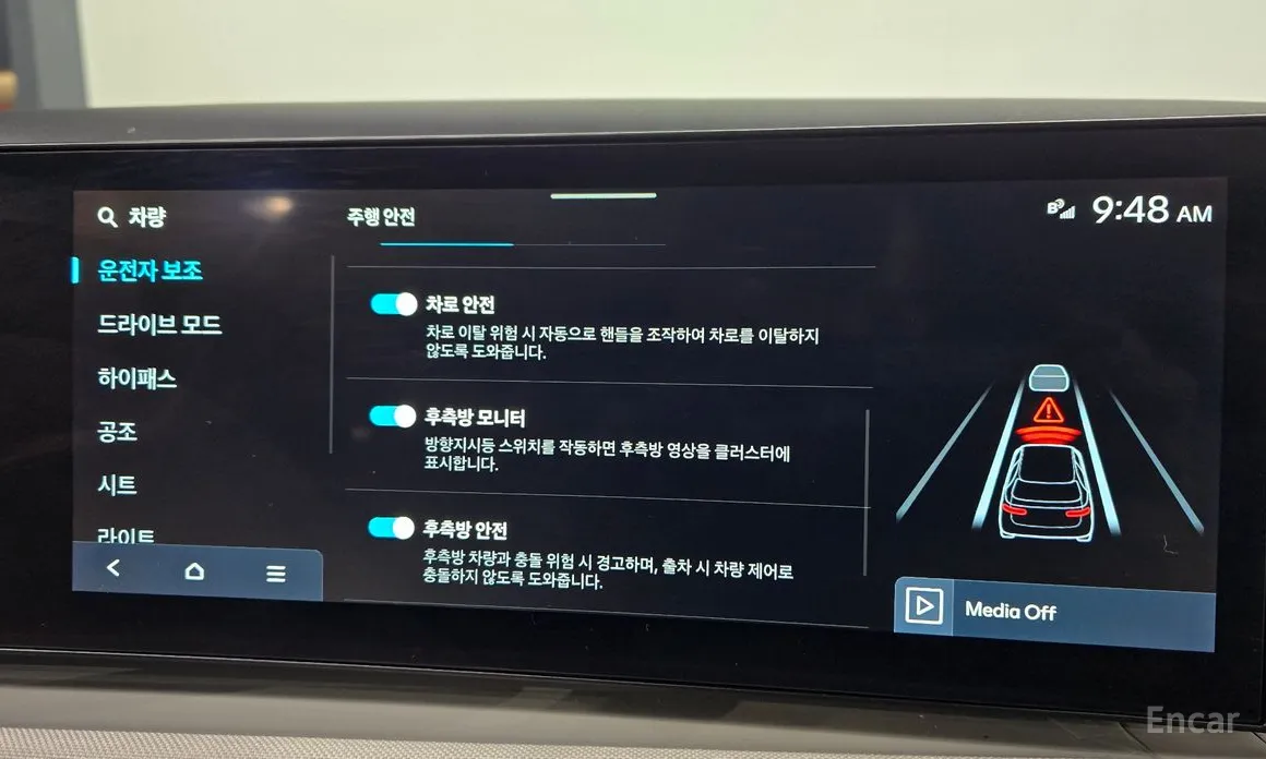 Hyundai Tucson 2023 Gasoline 1.6 Turbo 2WD