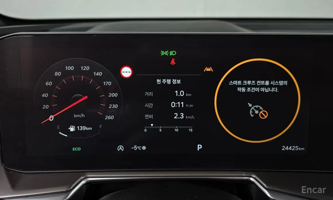 Kia Sorento 2023 Gasoline 2.5T 2WD