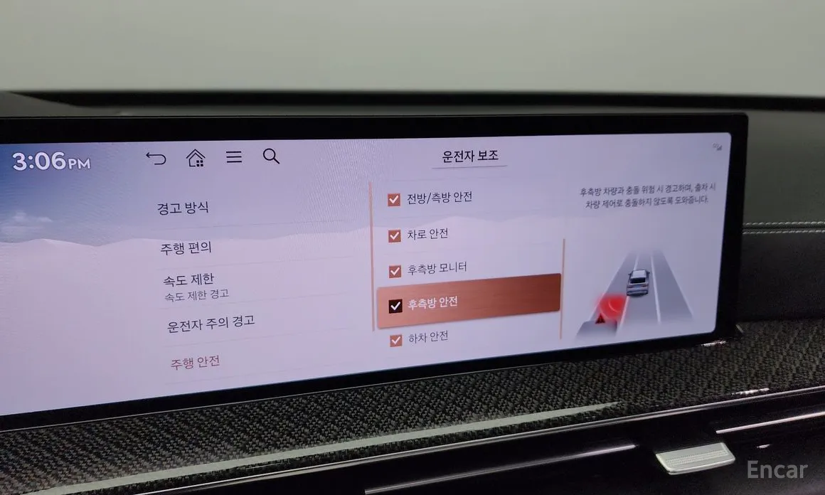 Genesis GV80 2023 2.5T Gasoline AWD