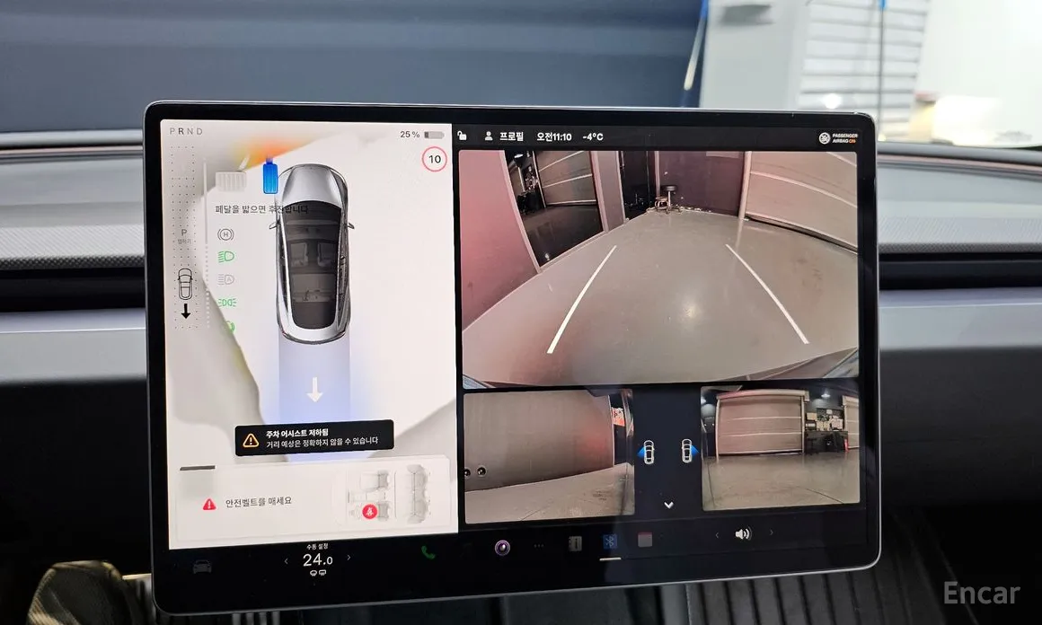 Tesla Model 3 2017 Performance