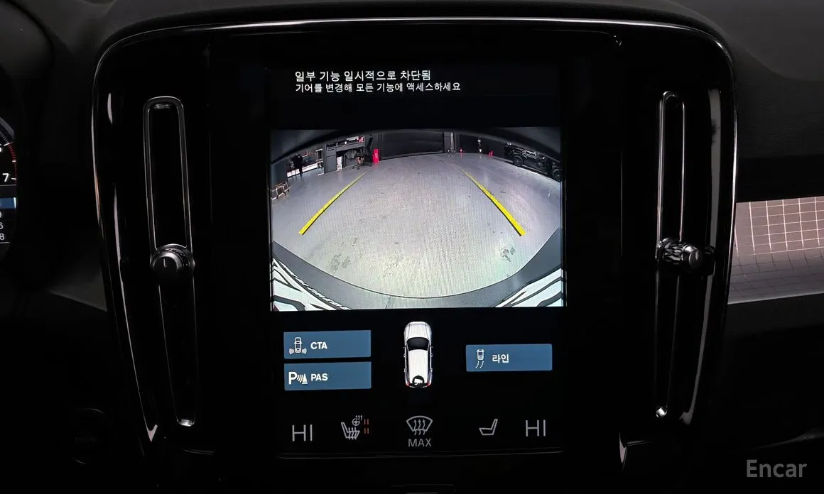 Volvo XC40 2018 B4 Momentum