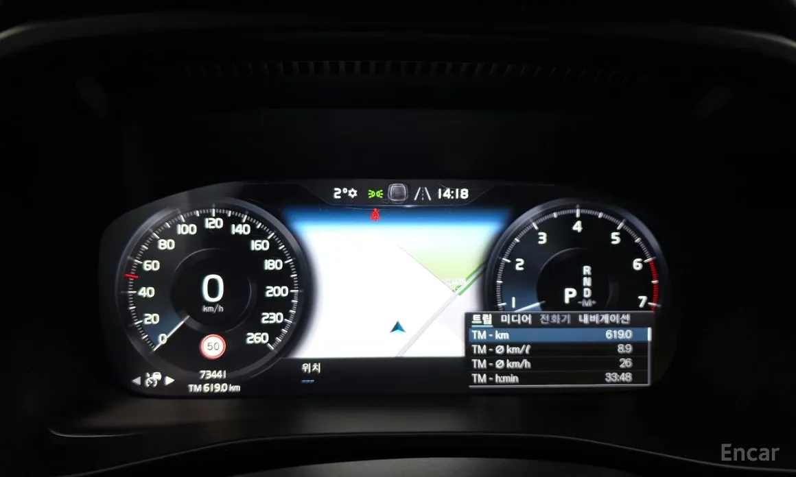 Volvo XC40 2018 B4 Momentum