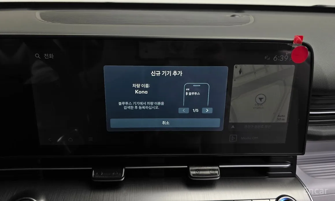 Hyundai Kona 2023 Gasoline 1.6 Turbo 2WD