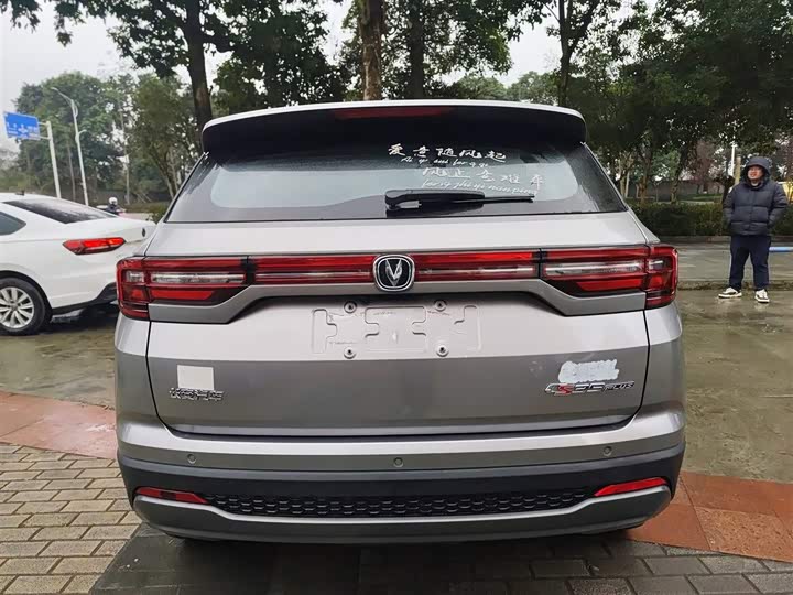 Changan CS35 Plus 2022 2022款 1.6L 手动豪华版