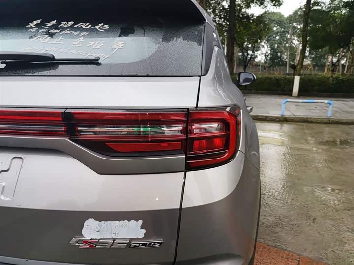 Changan CS35 Plus 2022 2022款 1.6L 手动豪华版